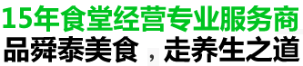 合作咨詢熱線